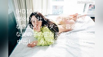 娘婿と二人きりの夜！义母さんとしたかったんです！といきなり覆いかぶされた义母は…快感に负け何度もイキ絶顶SEXに堕ちて行く… 平冈里枝子