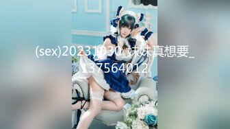 神仙颜值，【果果有点乖】网红脸，SM捆绑，滴蜡，自慰[RF_MP4_3900MB]