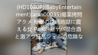 STP33226 又一絕色尤物下海 同父異母姐妹花 如此美貌也脫心碎 VIP0600