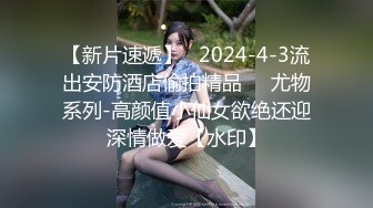 《震撼✿网红私拍秘✿泄密》千万人求档油管Onlyfans约炮大神Svet付费订阅性爱学院第三季~狂秀大屌和反馈国语