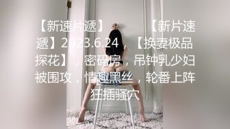 MDX-0037_精东新闻播报台.大年三十激情上映.玩弄巨乳女主播