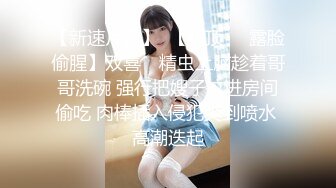 10/4最新 偷拍休息约炮苗条巨乳少妇开房上位骑屌啪啪VIP1196