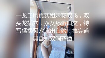 【新片速遞】  《萤石云破解》小伙带着漂亮女友酒店开房换上黑丝各种姿势操