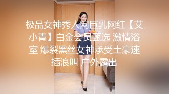 分享内内 超级反差极品身材学姐女神『小D姐姐』学校图书馆 厕所 舞蹈室偷偷紫薇潮喷 肛塞 炮击齐上 爽到浑身颤抖 下