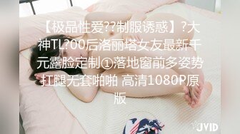 STP30413 极品尤物美少女！甜美乖巧妹妹！撩起小背心揉奶子，玻璃棒抽插骚穴，手指扣弄流白浆 VIP0600