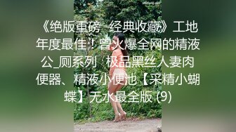 几个女人聚在一起玩性爱相互接吻吃奶裸体漏出逼逼掰开吃没有肉棒只能舌头手指头换着玩