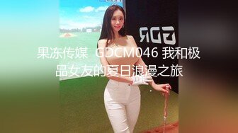 台灣情侶自拍 我那愛露出的騷老婆