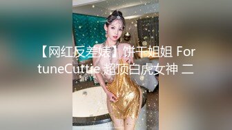 推特大屌土豪博主【火锅界的扛把子】调教爆操各种良家女神反差母狗3P4P~人生赢家