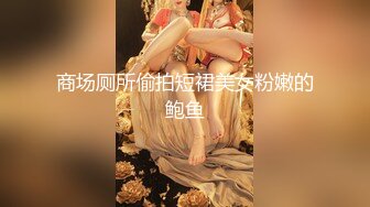 极品高颜值推特绅士福利女神 ▌布丁大法▌人美穴嫩性感骚丁吊带