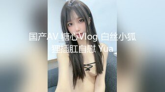 【新片速遞】  ⚫️⚫️土豪私人重金定制，微密圈唇红齿白奶粉逼粉高颜女神【薇娅娅】私拍福利，各种露三点紫薇冒淫液相当反差