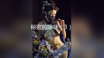  大长腿美女内衣模特被猥琐摄影师找各种借揩油玩B