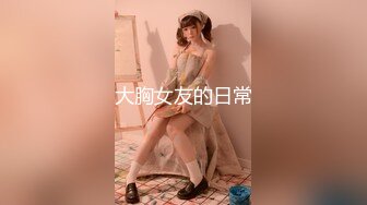 老哥爱玩大洋马！170CM极品洋妞！笑起来甜美，伸进内裤摸小穴，特写埋头吃吊，后入抽插，小吊满足不了