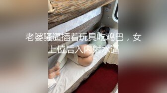 《精品推荐》高颜值极品女神后入骑乘淫叫呻吟不断