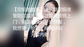 短发小姐姐性格真好 嬉笑打闹配合温柔 娇小玲珑干起有征服欲