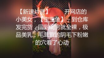 清秀的邻家表姐TS雨诺喂直男吃鸡巴，鸡巴还流出一丝丝液体，吃完招呼直男舔屁眼 好劲道的味！