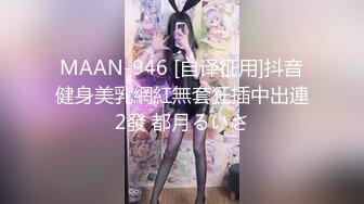 STP15464 【高品质大尺】弩Sの紧縛凌辱!!! 乳神乐乐の美巨乳搓揉9分钟影片盡情搓揉