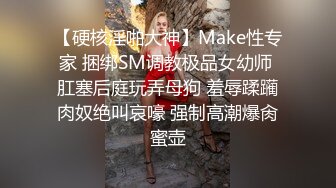 [2DF2]睡得跟死猪似的大奶女主播 菊花灌水 吸奶器肆意玩弄 - [BT种子]