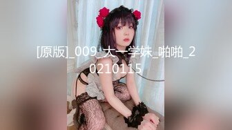 《百度云泄密》美女模特被富二代灌醉后带到宾馆猛操还用红酒瓶子插B