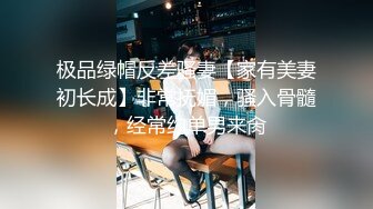 【极度性瘾❤️少女】Cola酱✨ 骚女仆的特殊按摩