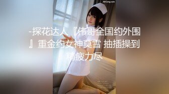  大奶美眉 被小哥哥操的爽死了 又抠又操真猛 骚叫不停 内射白虎粉穴