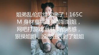  苗条妹子细长道具快速抽插高潮出水呻吟