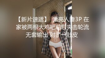 兔耳朵的高挑模特的妹子，互玩69，舌头舔逼女上位打桩1