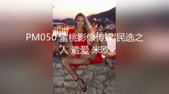 【强烈推荐一饱眼福】人气高颜女神『奶球』携保时捷车模闺蜜下海捞金①两姐妹天天轮番被干 无套内射 全裸出镜 (2)