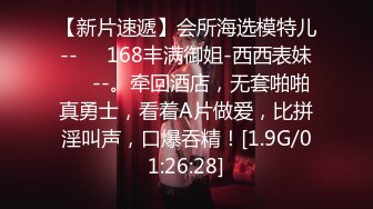 震撼自拍-廣東某酒店3位性感美女被5個男的群交還自拍,其中一個美女站桌子上不想參加了被几個男拉下來輪流操