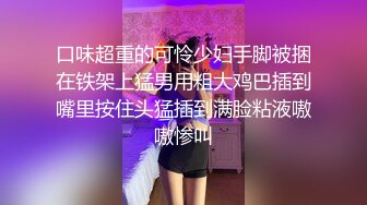 【AI画质增强】大庆哥操高跟鞋高挑美少妇、门前客厅沙发圆床 补帧画质增强！