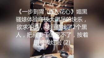 【白嫩萝莉制服诱惑】极品福利姬『Tu酱』极品美乳 户外玩具紫薇潮吹喷射 随时要注意行人 特别刺激 (3)