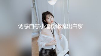 【新片速遞】  主人的专属小恶魔-三月樱花- ❤️❤️ 超嫩极品白虎网红学妹，小穴裹紧肉棒，不断产生淫酱，套套都是白色的！