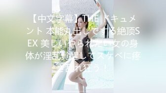 唯美人妻原创首发之穿旗袍沙发做爱 激烈刺激3P齐操 爆操抽插内射流精偷情刺激