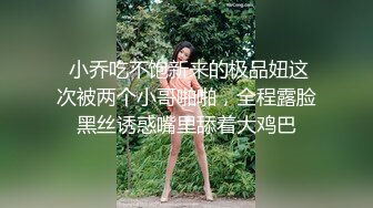 【新片速遞】【极品 女神 身材无敌爆炸】瘦瘦美妞一对36D豪乳，近期刚播激情操逼，吸奶扣穴好舒服，骑乘屁股撞击啪啪[1.04G/MP4/01:33:19]