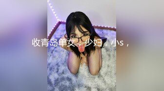 渣男分手后报复流出~湖南某学院极品美臀反差女【胡X玲】与校男友同居不雅露脸自拍~蜂腰大屁股真的好顶 (1)