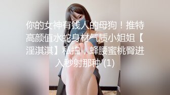 【新片速遞】   漂亮熟女人妻吃鸡啪啪 啊啊老公摸摸我的逼 皮肤白皙 白虎鲍鱼超肥嫩 被舔的淫水直流 后入冲刺无套内射 