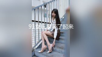 91女玩家多了起来