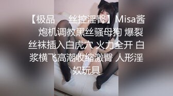 【探花】性感女神小姐姐风情销魂 笔直白皙大长腿娇躯苗条，吊带黑丝睡裙若隐若现好勾人口干舌燥抱紧啪啪狂