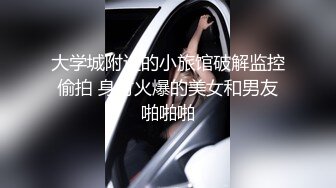 大胸人妻洗完澡与炮友开干 黑色纱衣性感迷人 激情舌吻啪啪啪