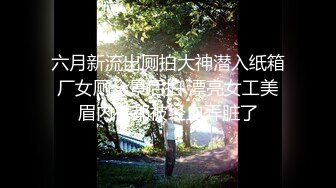 【新片速遞】 ⚫️⚫️最新7月无水福利！推特优质情侣mympet女主身材一流，喜欢挑战各种难度人前露出，圣水遛狗调教啪啪