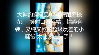  洗澡间男友小心翼翼的为女友刮穴毛不怕把B划破吗？