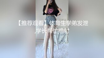 ?网红名媛?网红女主播拖欠1个月房费，用身体偿还把下面射满，纯欲的外表与放荡的淫叫 形成剧烈反差