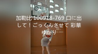 情色主播 良家小女人