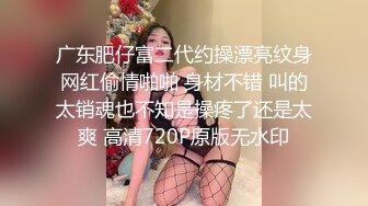 Celine红色性感内衣的女教师乞求着被男人插入她