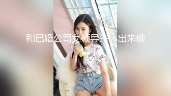 后入呼和浩特人妻,被草哭了。