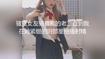 ✿性感小骚货✿淫乳女神〖下面有根棒棒糖〗无套爆操性感空乘制服的小骚货，魔鬼身材白虎粉逼无套中出内射