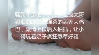 骚b家中后入大白臀