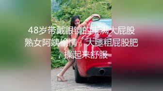 大学老师背着老公偷情，女上位打桩榨精大鸡巴体育生！（进群有偿约炮）