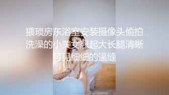 细腰丰臀中日混血女友的终极福利 跪舔J8丰臀都被打红了 后入猛烈撞击蜜桃臀 臀浪阵阵 叫声超骚浪 超清3K原版无水印