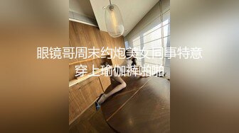 7-6按摩推油约良家 如此丰满的少妇当狗操也可以，极品啊