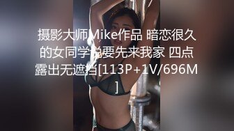 气质美女胆儿肥的大白天在公园裸奔和炮友直接路边凳子上啪啪电动车大爷在旁边飘过